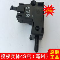 Authorized 4s shop applicable GW250 clutch switch GSX250R start switch DL250 clutch switch original