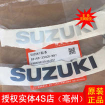 Applicable Neptune decal panel sticker S decal country three Neptune UA125T decal S sticker anti-counterfeiting verification