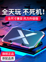 HP 15 6 Dark Night Shadow Elf 5 Generation 6 laptop radiator base 16 inch 16 1 game This bracket cooling glory magicbookpro Hunter v700