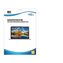 ASUS Lingyao 360 S 2 generation U4300FN U3300 laptop screen protector film 14 inch 15 6