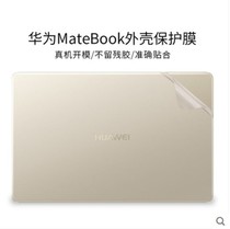 2018 New Huawei matebook X PRO13 9 inch X E D series glory magicbook 14 laptop case protection