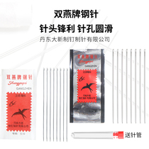 Double swallow sewing needle hand sewing needle home sewing quilt steel needle making shoe needle lengthening extra fine needle small needle hand needle