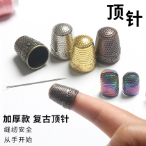 Thimble finger cover household hand-stitched cross-stitch thimble thickened adjustable retro finger thimble hoop sewing tool