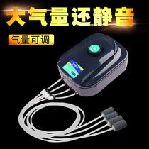 Songbao oxygen pump Ultra-quiet fish oxygen pump Fish tank oxygen machine oxygen machine Small household oxygen pump