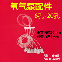 10mm Fish Selling Complete Sandstone Gas Hose Oxygenator Accessories Bubble Stone Hose Complete Oxygen Pipe