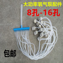 Bubble Stone Sandhead Gas Stone Aeration Breeding Tube Transport Oxygenation Tube Water Group Oxygenation Pump Machine Aerator SILICONE GEL HOSE