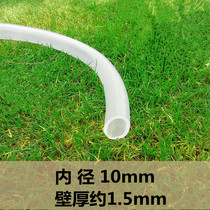 Inner diameter 10mm Four Seasons Hose Water Pipe 4 min. 6 min. 1 in. Household Anti-freeze Beef Rib Thickened Rubber Pipe Plastic PVC Pipe