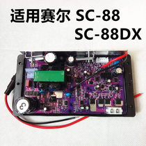 SC-88 Power Supply Board Cellulite Oxygenerator Oxygen Pump Switch Battery Computer Board Circuit Board 24V Accessories