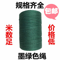 Polyethylene nylon wire Fishing net wire Nylon rope Repair net wire Woven net Tied rope Fish net Cast net Construction wire Braided wire
