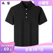 Wooden flute 2021 short-sleeved mens summer new fashion mens lapel top dads POLO shirt lapel t-shirt men