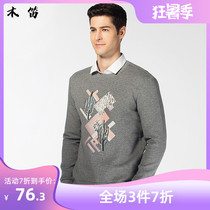 Wood flute mens 2021 spring new round neck pullover sweater mens casual solid color loose top jacket