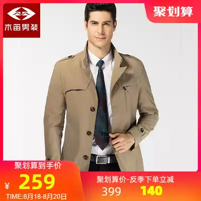 Wooden flute men's spring new stand-up collar windbreaker men's British thin business casual medium and long version of autumn decoration body jacket