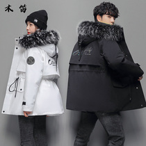 Down jacket men 2021 New Men thick couple coat trend winter long overalls