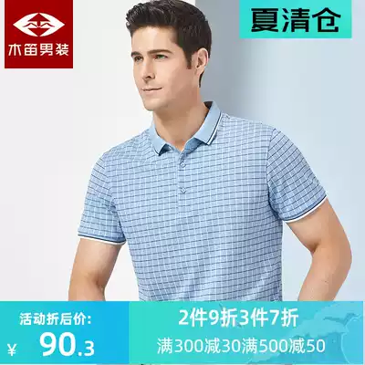 Wooden flute summer men's short-sleeved T-shirt Men's young and middle-aged business casual lapel striped loose half-sleeved T-shirt polo shirt