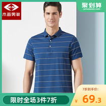 wooden flute summer 2020 new short-sleeved T-shirt men striped lapel fashion business casual half-sleeved T-shirt top men