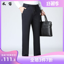 Wooden flute 2021 summer thin mens casual pants straight loose business formal trousers ice silk breathable pants