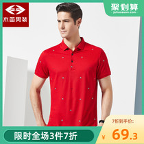 wood flute 2021 short-sleeved T-shirt mens new summer youth lapel solid color fashion casual top half-sleeved T-shirt men