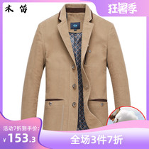 Wooden flute mens spring and autumn top 2021 new Korean edition pure cotton business casual suit mens small suit single west jacket