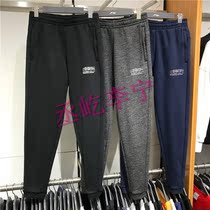 Li Ning 2019 new pants mens training series pants mens closing knitted sports trousers AKLP677