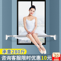 Telescopic Rod non-perforated clothes installation bedroom curtain rod drying rack toilet shower curtain rod wardrobe support rod