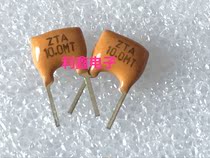 10M line ceramic crystal ZTA10 0MT tao zhen ZTA10M line 2 feet 10MHZ