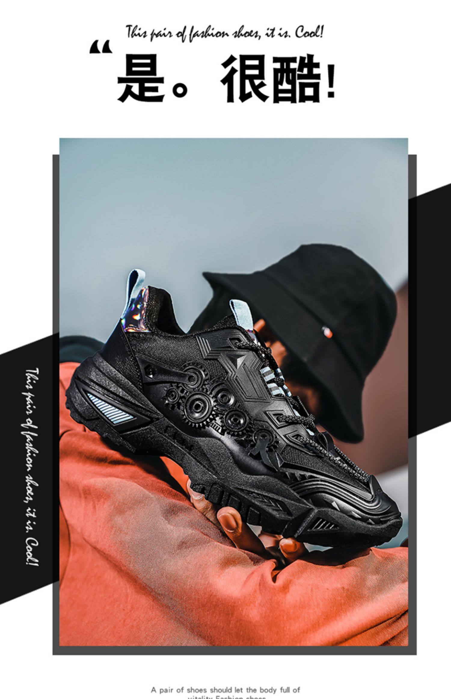 新款男老爹鞋厚底男鞋机甲齿轮运动男鞋透气鞋摆拍p39