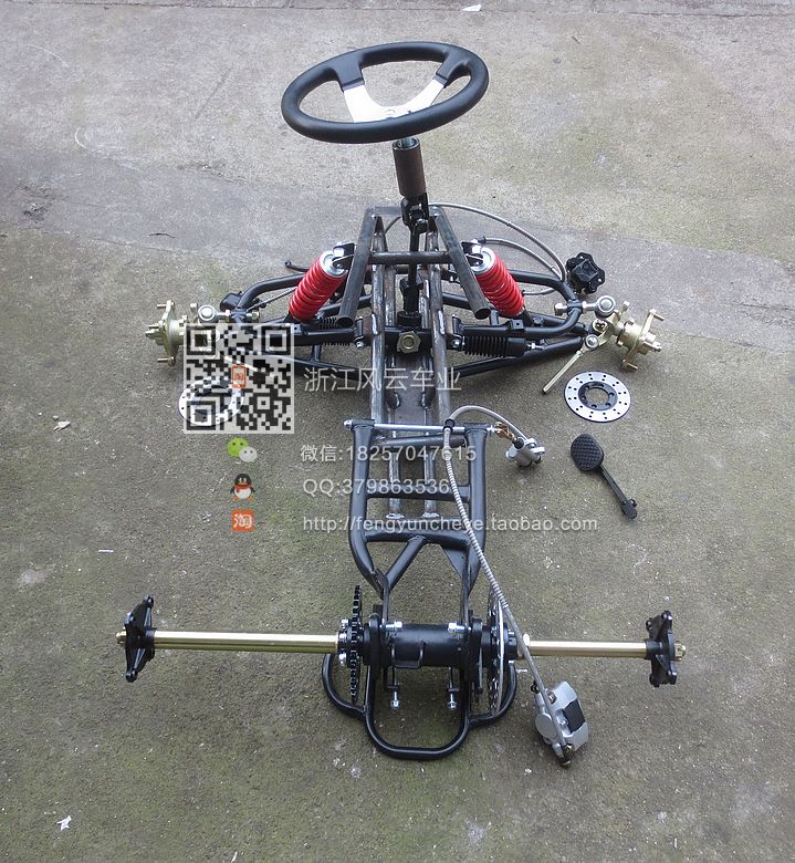 改装卡丁车配件 自制四轮车前后悬挂转向刹车