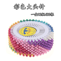 Kindergarten childrens DIY material color pin Pearl needle handmade creative fabric doll special needle