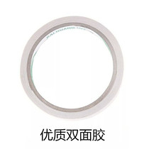 Creative office childrens manual DIY super adhesive double-sided tape ultra-thin transparent small tape student tape paper