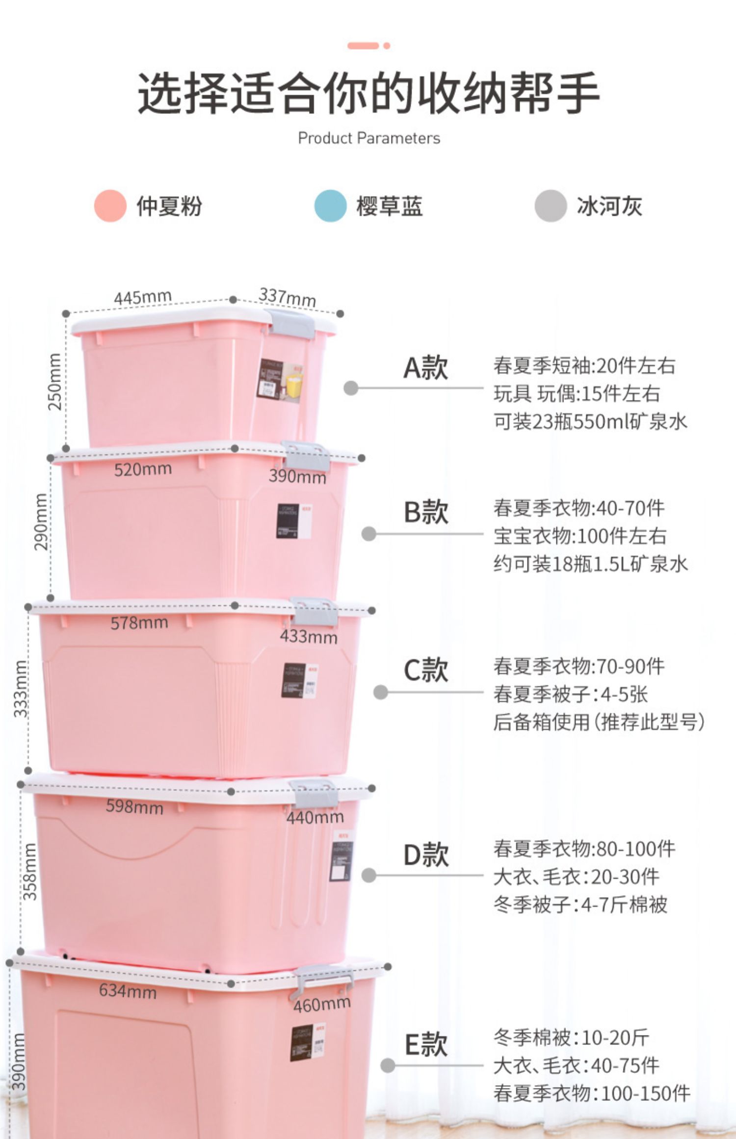 禧天龙收纳箱塑料特大号三件套有盖衣服汽车载储物儿童玩具整理盒商品详情图