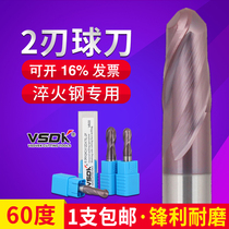 High quality VSDK alloy milling cutter Ball head milling cutter R ball cutter R0 5 to R8-2F 60 degree tungsten steel milling cutter