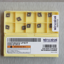 CCMT060204 09T304 Rough boring rough boring blade Lin Nina CCGT03S102L CCGT0 turning blade