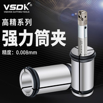 Strong Collion Strong Elastic Straight Collider Strong Collet Clamp C32C25C20 Collet Straight Collider