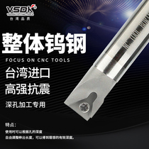 VSDK carbide integral tungsten steel boring bar Seismic tungsten steel tool bar CJ06 08 10 12 14 16