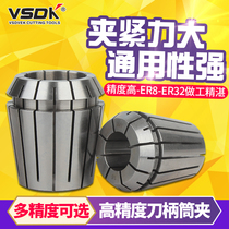 High precision chuck machining center tool accessories ER1120253240 Jacket extension rod Elastic collet engraving machine