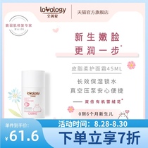 All because of love Newborn sebum soft care moisturizing cream Baby cream Childrens cream Body lotion spring and summer moisturizing milk