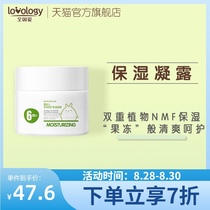 All because of love Step-by-step moisturizing gel Childrens cream Baby moisturizing cream Baby cream Summer moisturizer Body lotion