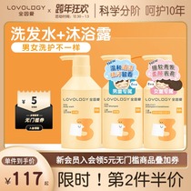 All in love for children shampoo defoliation soft bubble shower gel two-in-one boys and girls over 3 years old 420ml