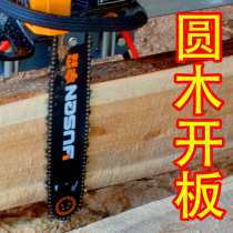 Chain saw open board shelf bracket change plate saw board cutting board cutting plate depacking machine log cutting machine coffin shou timber tool