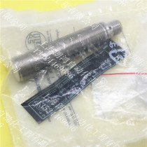 Original IFM Germany Yifumen proximity switch IGT241 sensor fake one pay ten