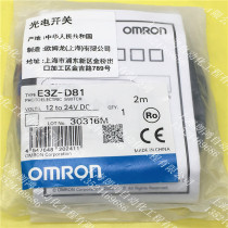 Original dress Omron OMRON photoelectric switch E3Z-D81 fake one penalty ten