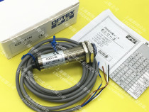 High quality boutique photoelectric switch CDD-11N CDD-11P sensor