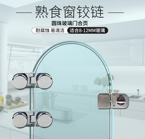 Non-perforated glass door hinge Frameless 180 degree flat open deli window hinge Display cabinet bilateral ball hinge