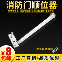 KXM stainless iron fire door sequencer fire door sequencer Factory direct double door fire door 