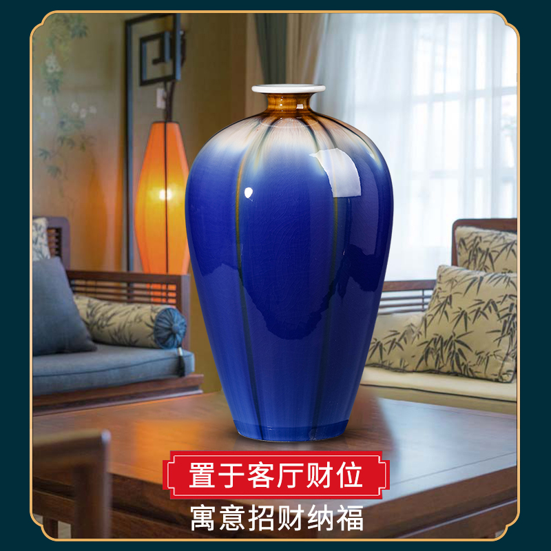 Jingdezhen ceramics variable glaze antique Chinese porcelain vase sitting room desktop flower arrangement home furnishing articles