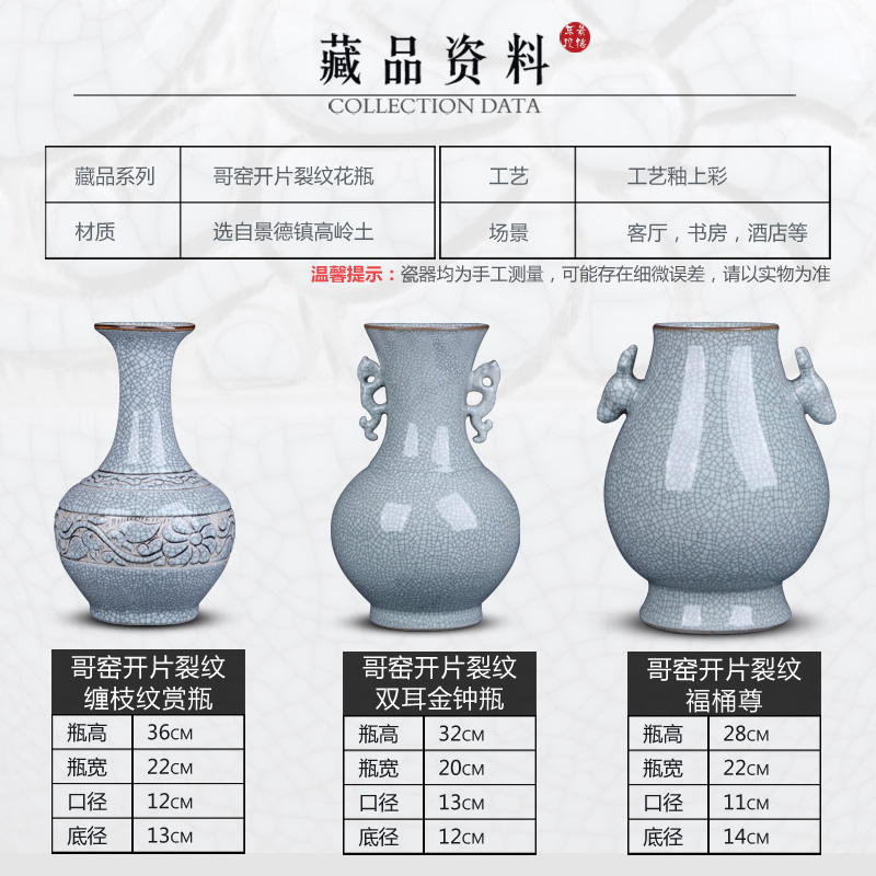 Jingdezhen ceramic vases, flower arrangement sitting room adornment of new Chinese style restoring ancient ways crack porcelain TV ark, rich ancient frame furnishing articles