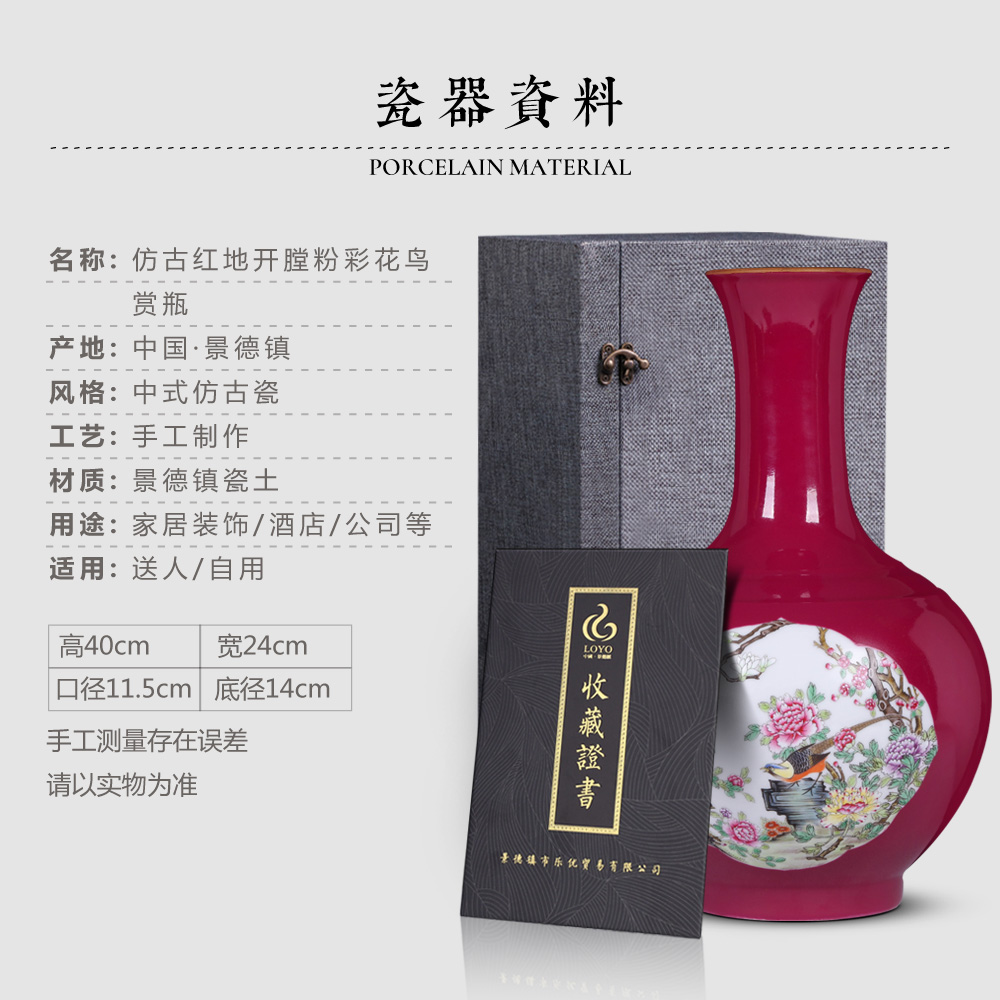 Jingdezhen ceramics vase archaize to open the red powder enamel design study of Chinese ancient frame ornaments