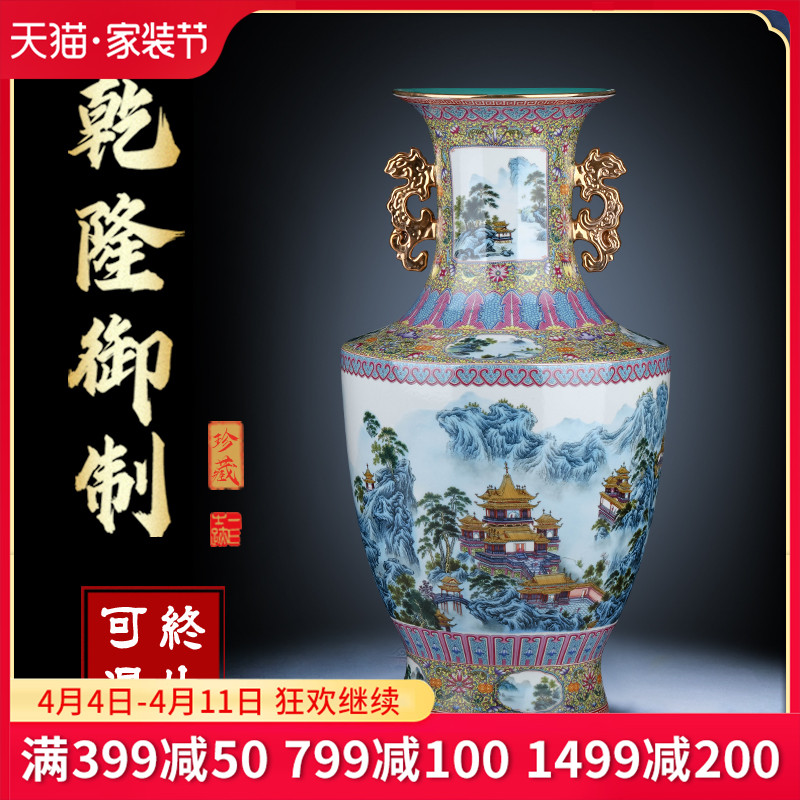 Porcelain of jingdezhen ceramic vases, antique pastel landscape Jin Zhongshuang ear Chinese style living room decoration TV ark, furnishing articles