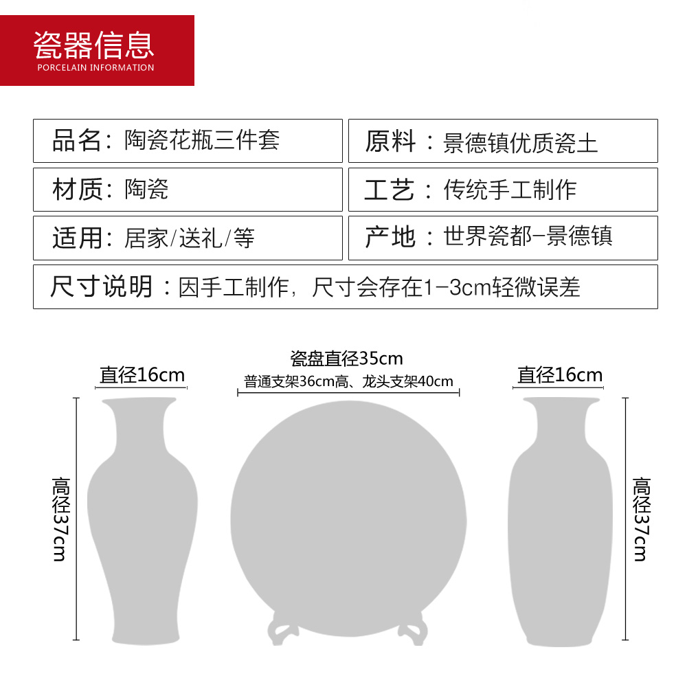 Jingdezhen porcelain vases hang dish three - piece sitting room place, study of new Chinese style office craft ornaments