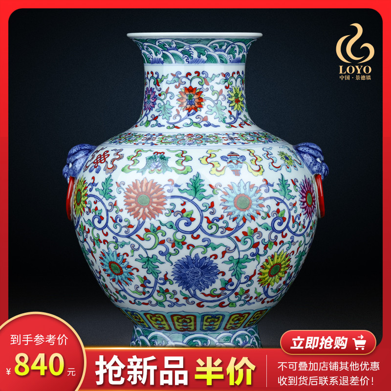 Jingdezhen ceramic vases, antique porcelain dou colored flower arranging Chinese style household TV ark adornment furnishing articles study living room